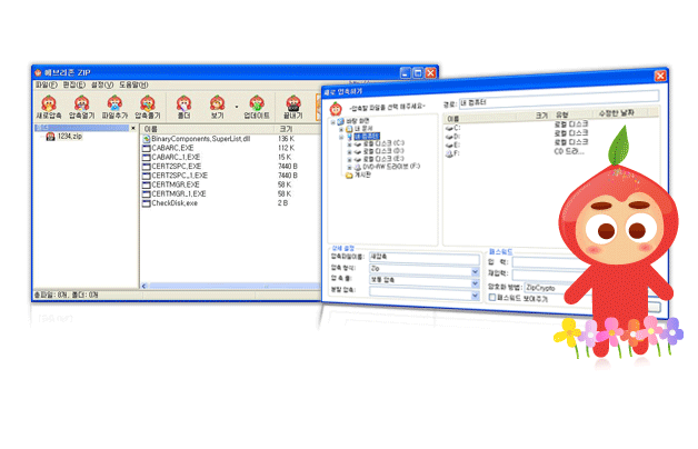 Zip��ü�̹���