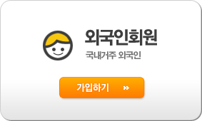 �ܱ���ȸ��